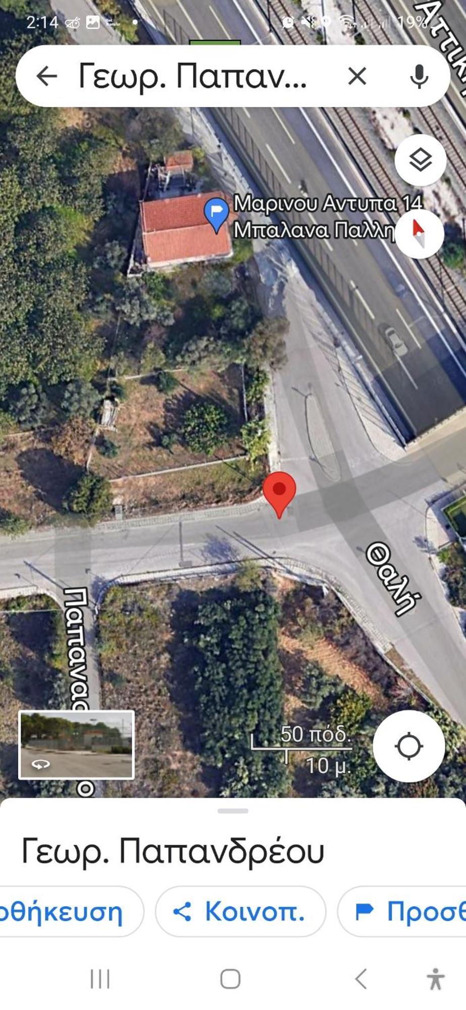 House Airport Pallini Metro Station New Changes Made Plus Taxi Service On Demand Exterior photo